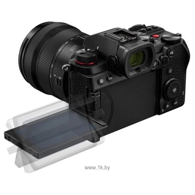 Panasonic Lumix S5 II Kit